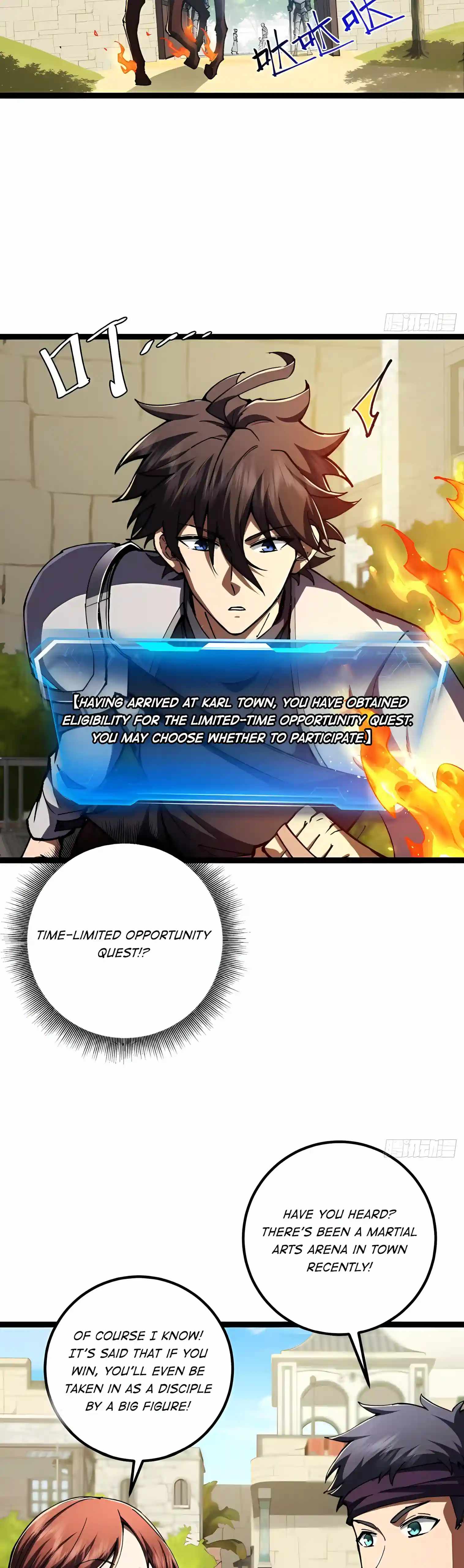 I’m a Beginner, but I’m Actually the Strongest Level 99 Player — Chapter 27 — page 5