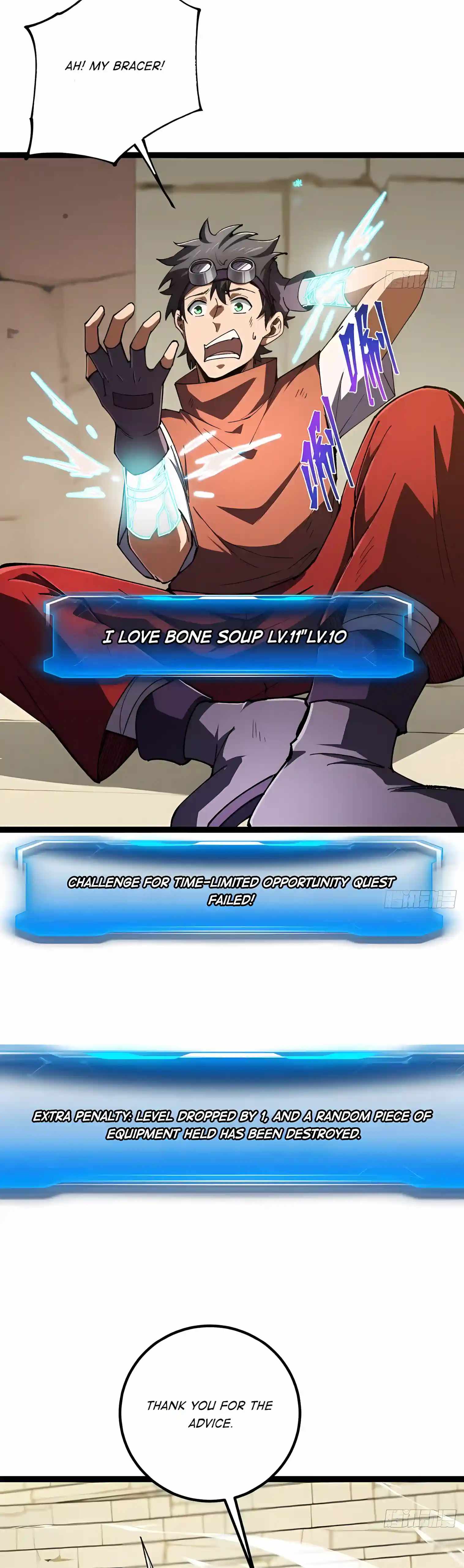 I’m a Beginner, but I’m Actually the Strongest Level 99 Player — Chapter 27 — page 10