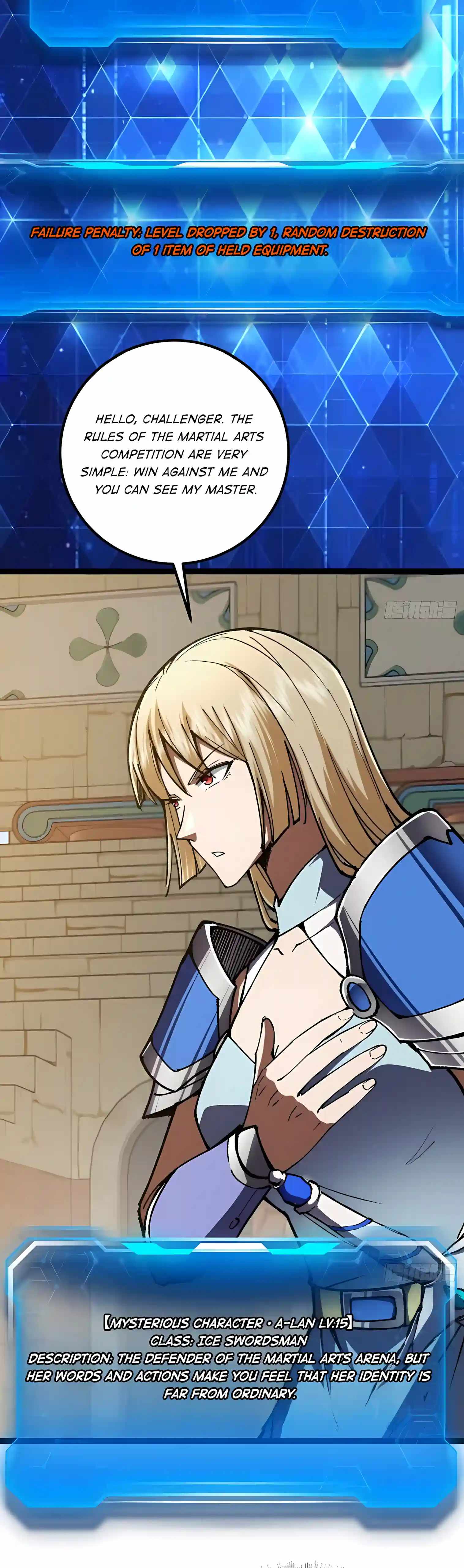 I’m a Beginner, but I’m Actually the Strongest Level 99 Player — Chapter 27 — page 17