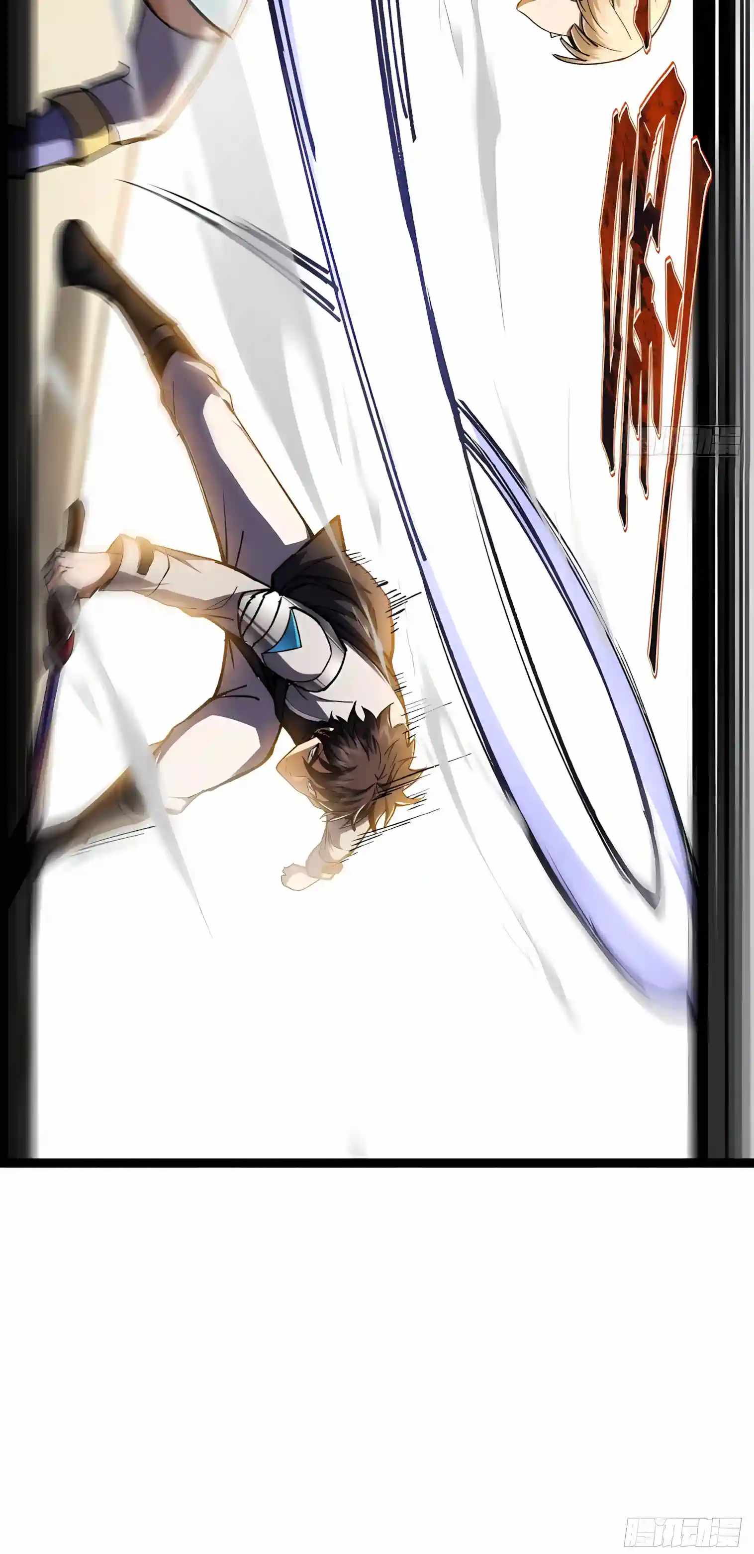 I’m a Beginner, but I’m Actually the Strongest Level 99 Player — Chapter 27 — page 39