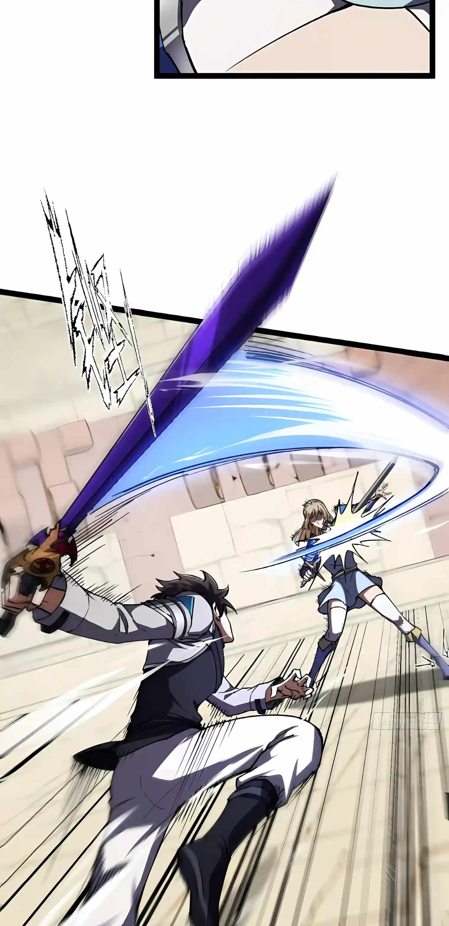 I’m a Beginner, but I’m Actually the Strongest Level 99 Player — Chapter 27 — page 47