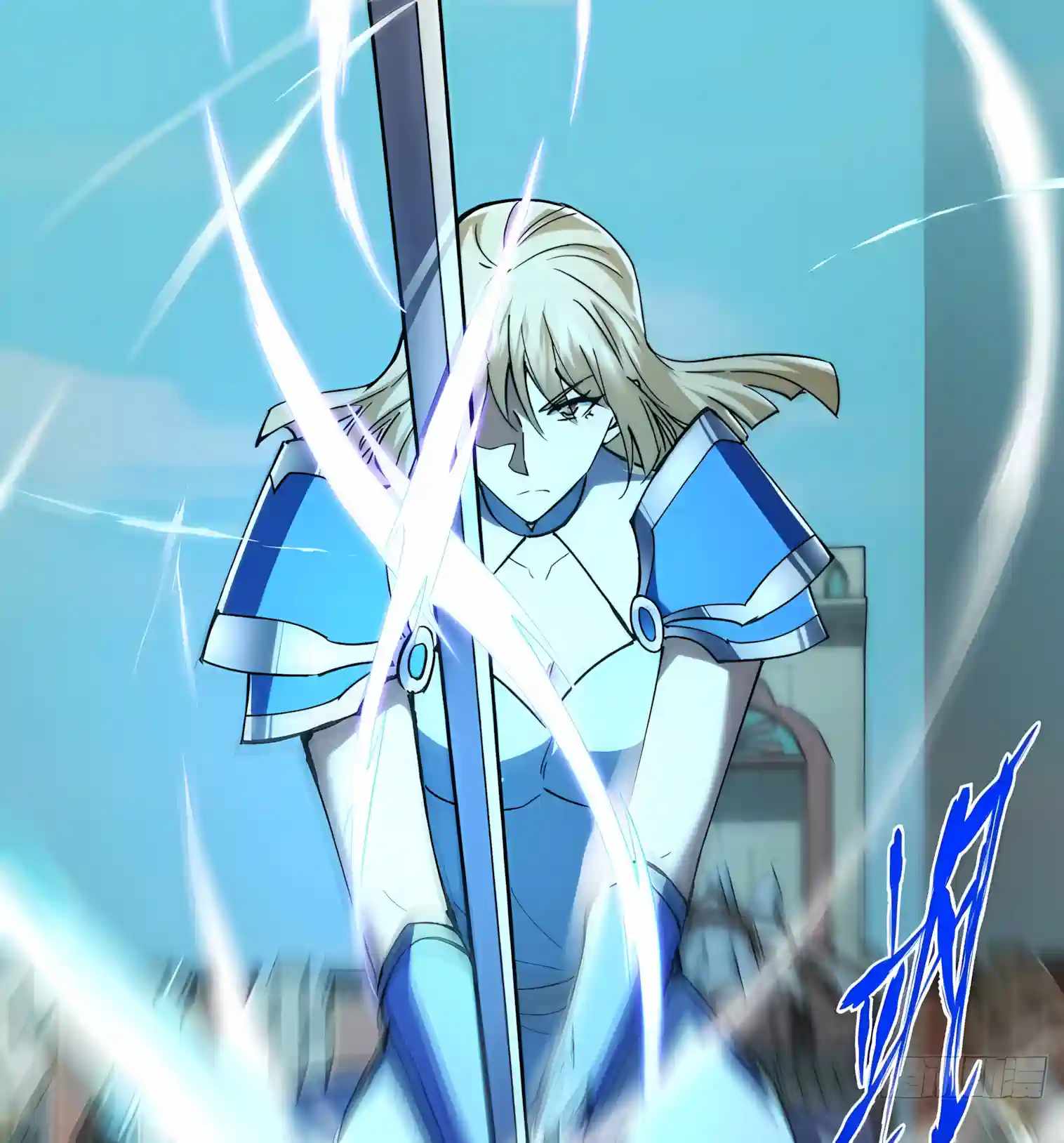 I’m a Beginner, but I’m Actually the Strongest Level 99 Player — Chapter 27 — page 54