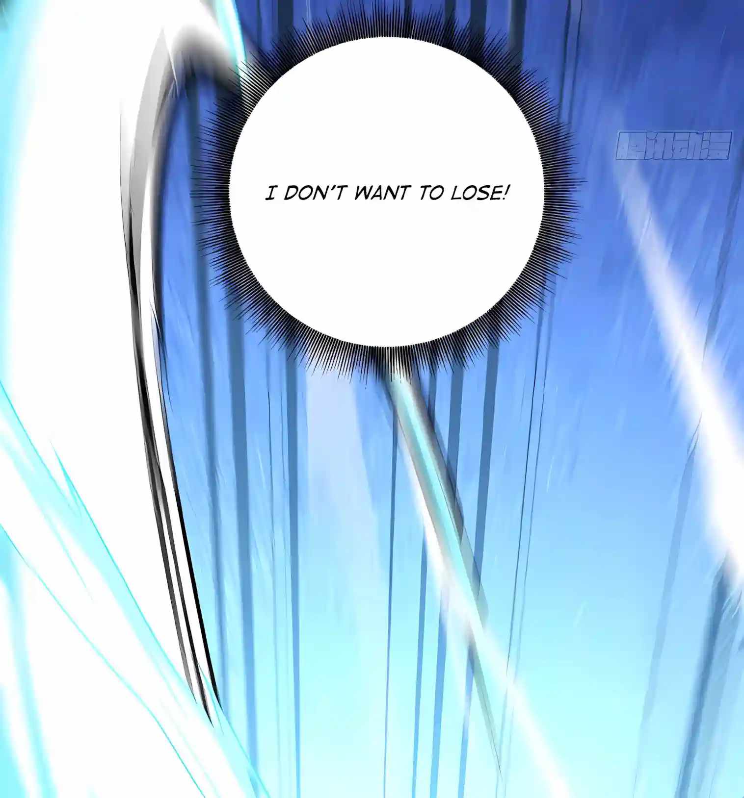 I’m a Beginner, but I’m Actually the Strongest Level 99 Player — Chapter 27 — page 56