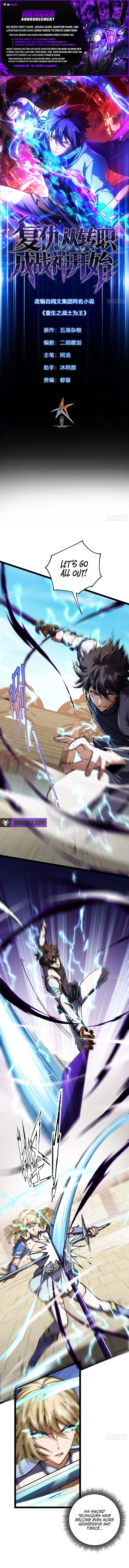 I’m a Beginner, but I’m Actually the Strongest Level 99 Player — Chapter 28 — page 1