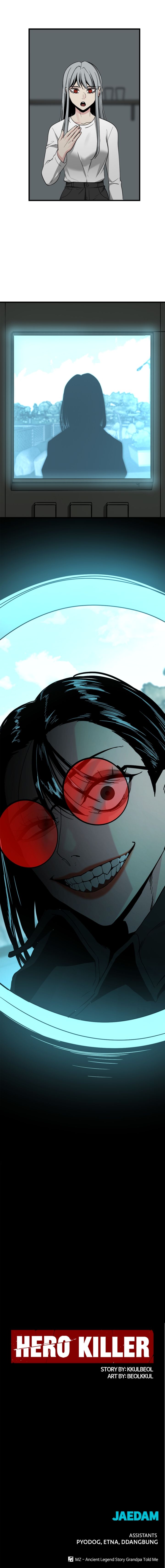 Hero Killer — Chapter 111 — page 14
