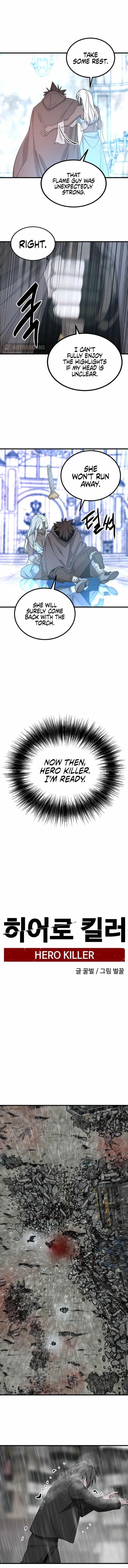 Hero Killer — Chapter 119 — page 12