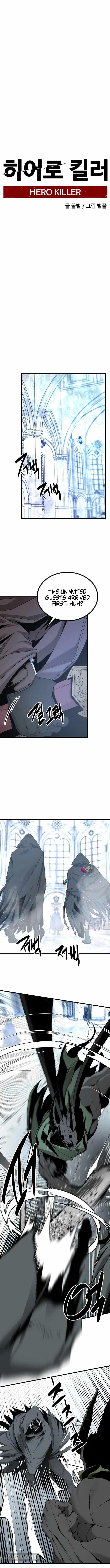 Hero Killer — Chapter 120 — page 8