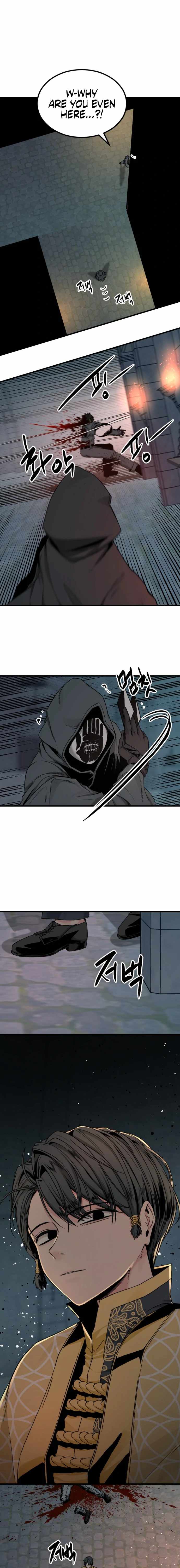 Hero Killer — Chapter 123 — page 6