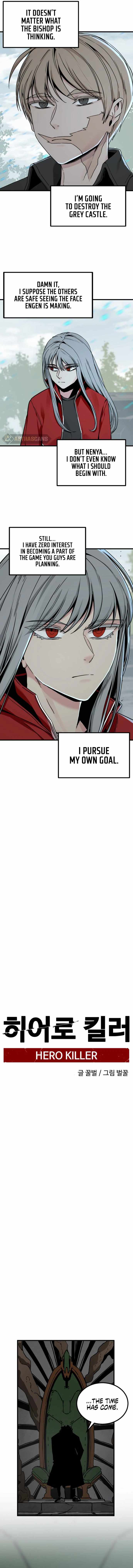 Hero Killer — Chapter 125 — page 13