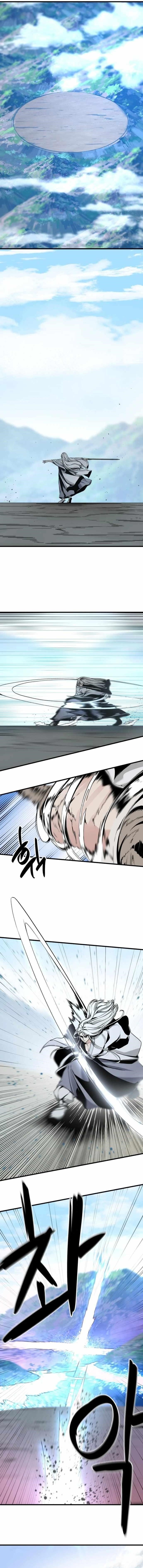 Hero Killer — Chapter 126 — page 1