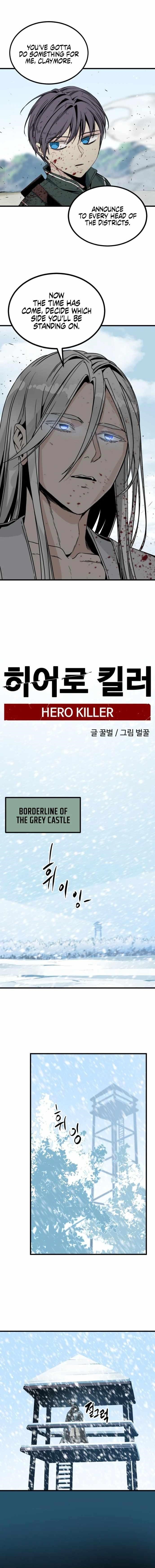 Hero Killer — Chapter 126 — page 8