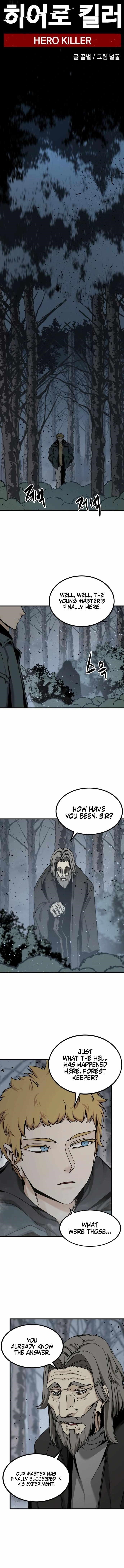Hero Killer — Chapter 127 — page 13