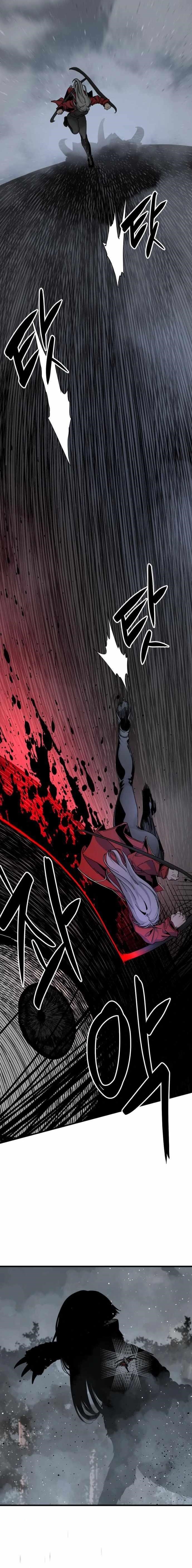 Hero Killer — Chapter 129 — page 7