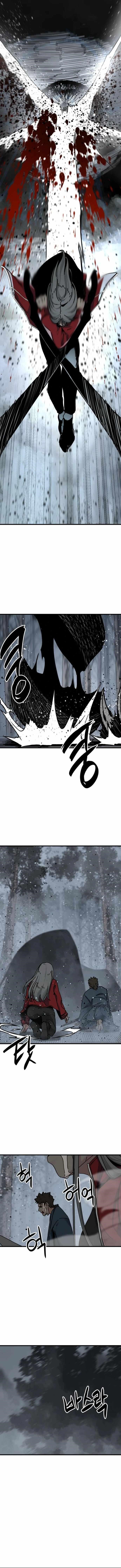 Hero Killer — Chapter 129 — page 11