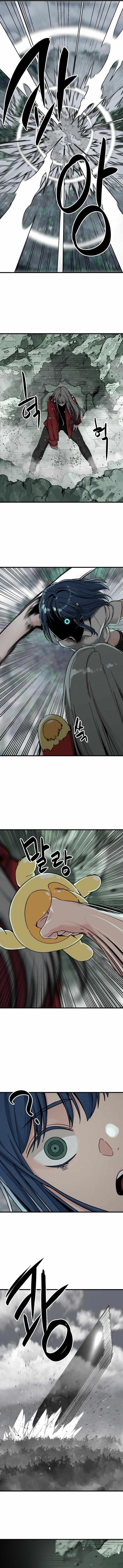 Hero Killer — Chapter 131 — page 7