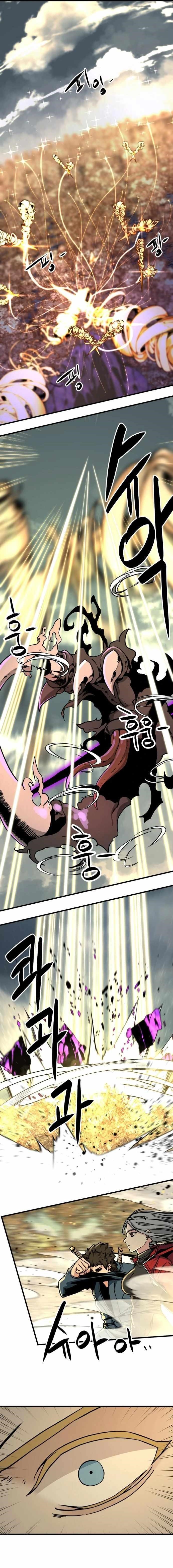 Hero Killer — Chapter 133 — page 3