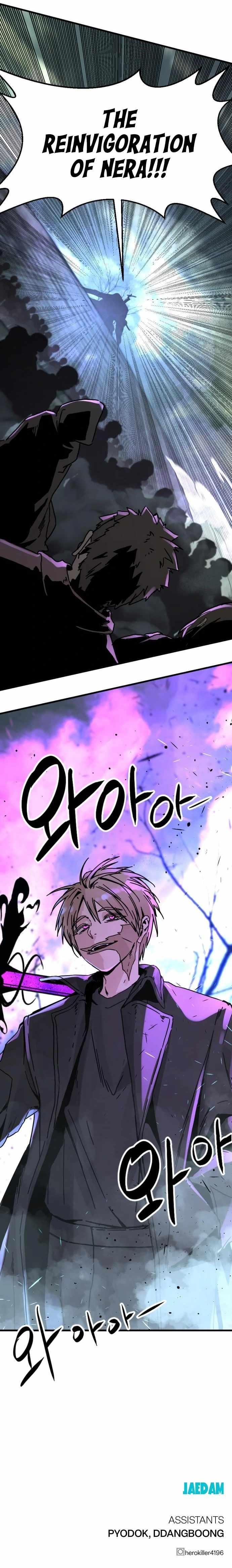 Hero Killer — Chapter 133 — page 13