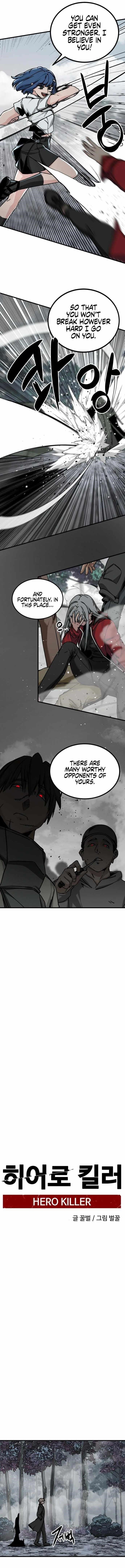 Hero Killer — Chapter 135 — page 7