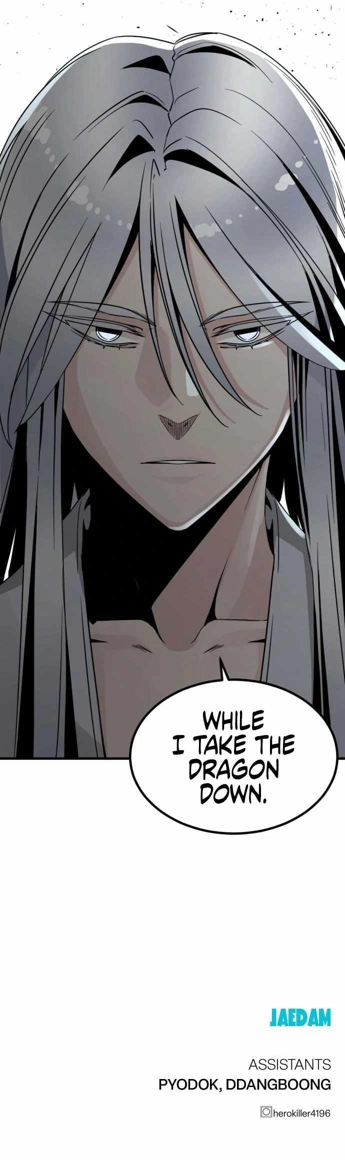 Hero Killer — Chapter 137 — page 14