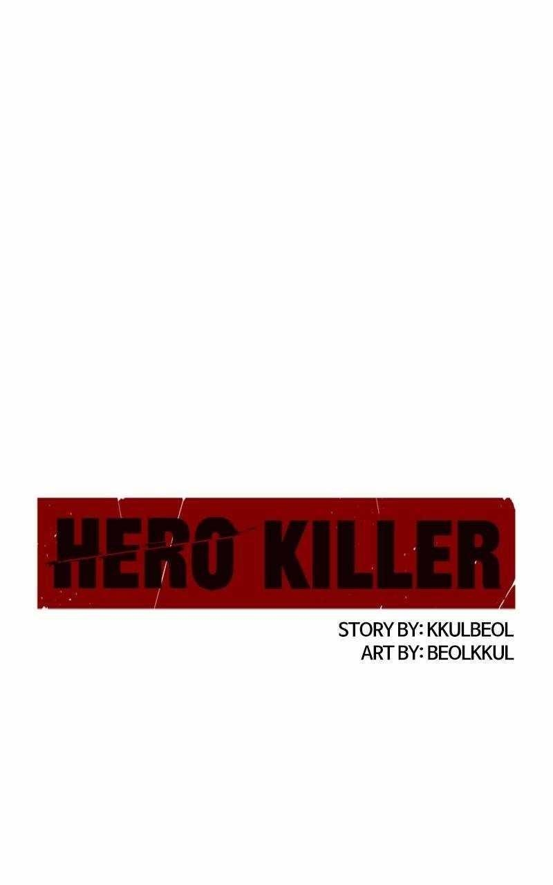 Hero Killer — Chapter 148 — page 35