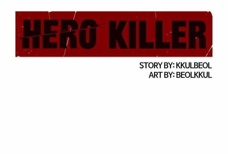 Hero Killer — Chapter 157 — page 1