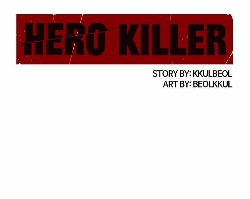 Hero Killer — Chapter 160 — page 1