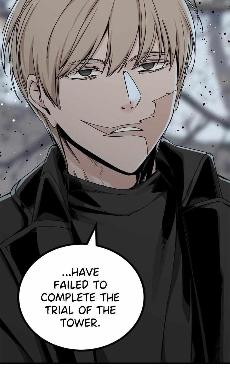 Hero Killer — Chapter 160 — page 43