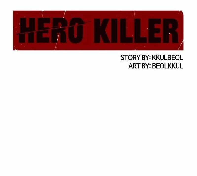 Hero Killer — Chapter 161 — page 1