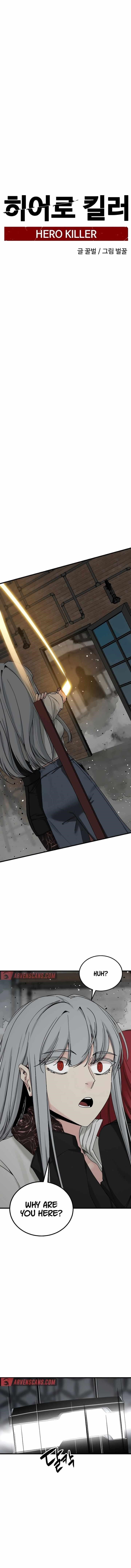 Hero Killer — Chapter 170 — page 4