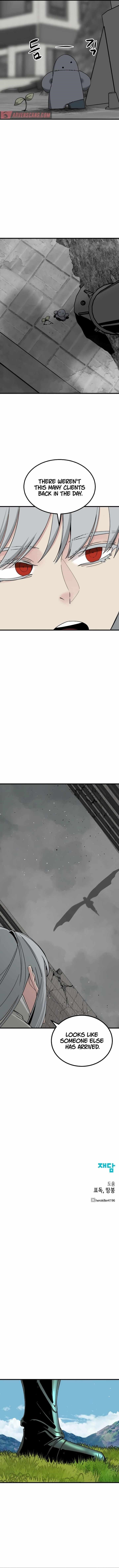 Hero Killer — Chapter 170 — page 12