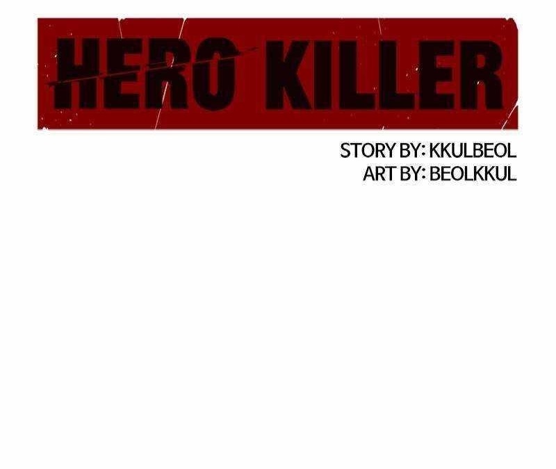 Hero Killer — Chapter 172 — page 1