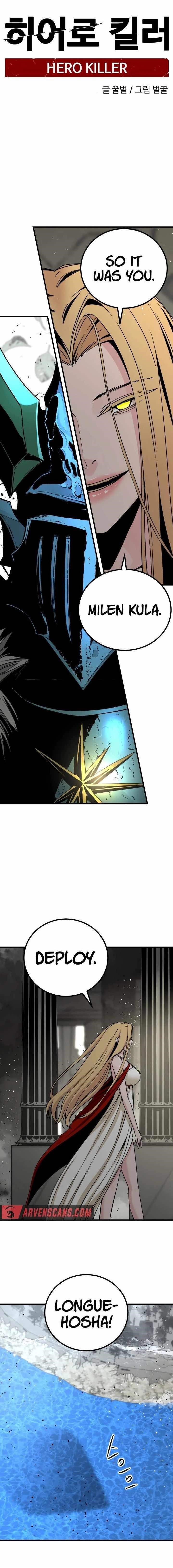 Hero Killer — Chapter 175 — page 1