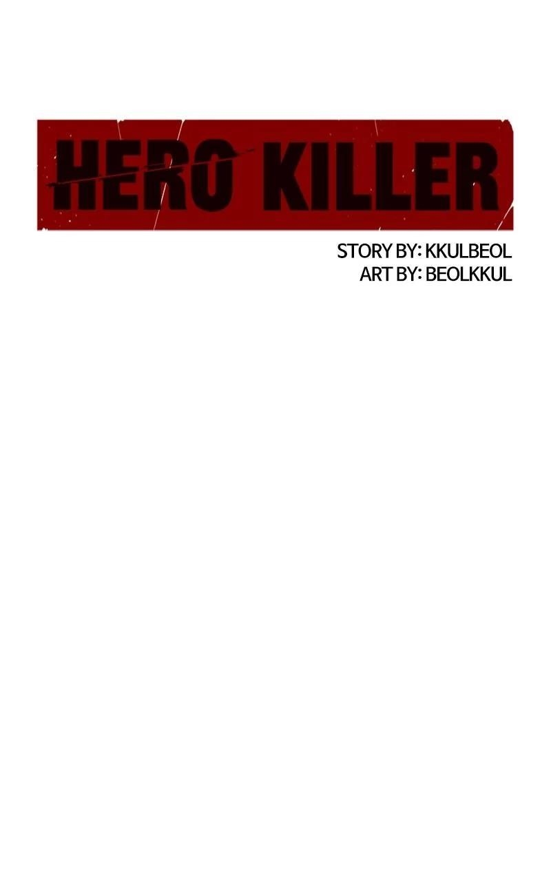 Hero Killer — Chapter 187 — page 46
