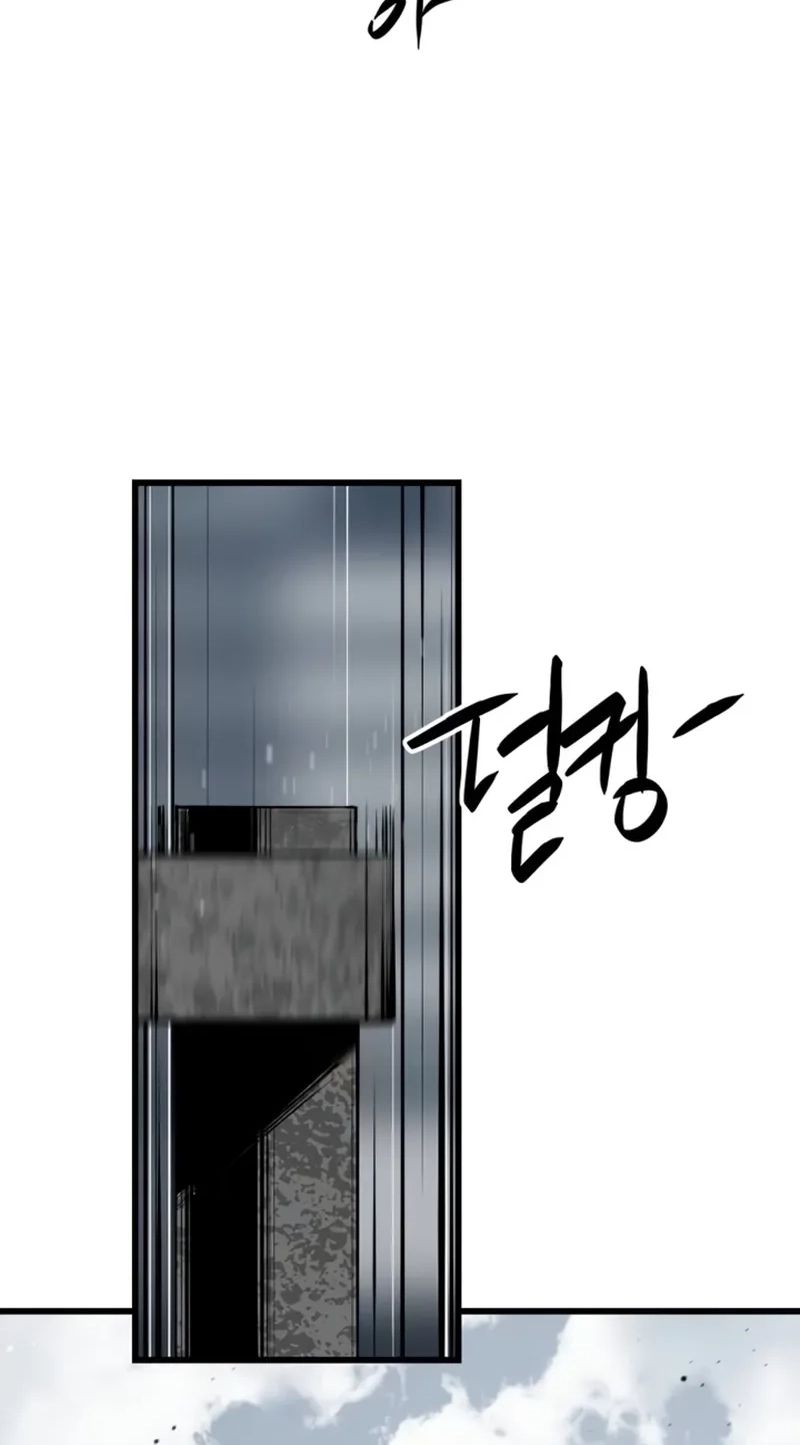 Hero Killer — Chapter 283 — page 6