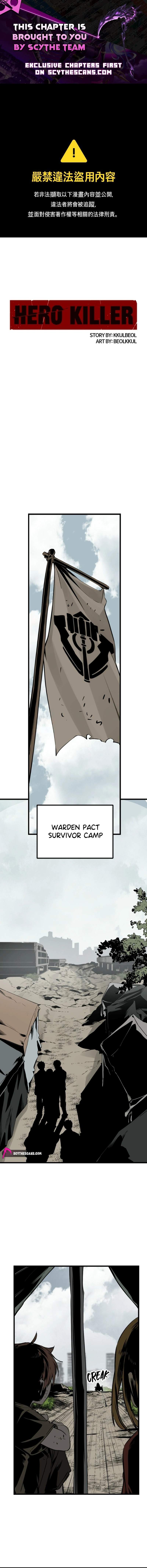 Hero Killer — Chapter 289 — page 1