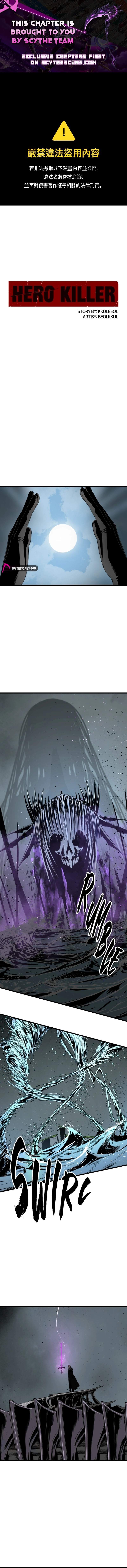 Hero Killer — Chapter 290 — page 1
