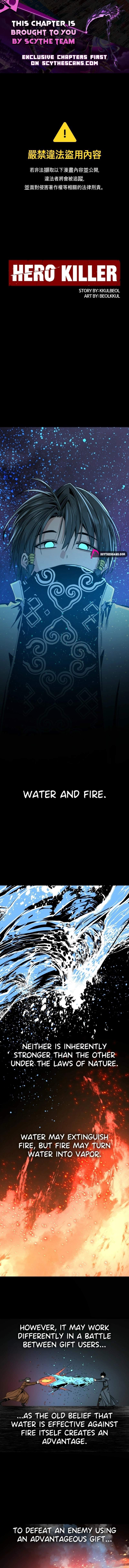 Hero Killer — Chapter 291 — page 1