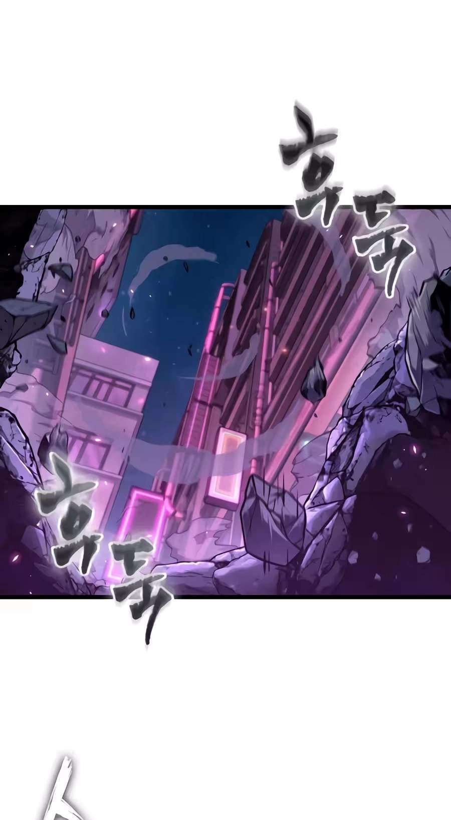 Tomb Raider King: End Line — Chapter 26 — page 54