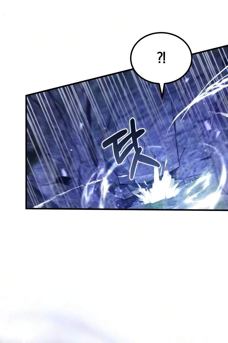 The Demon God — Chapter 50 — page 11