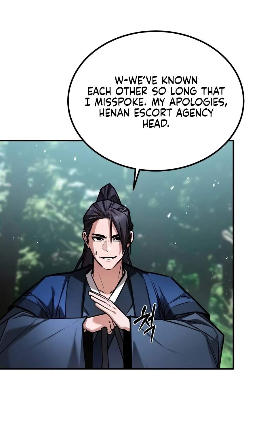The Demon God — Chapter 52 — page 16