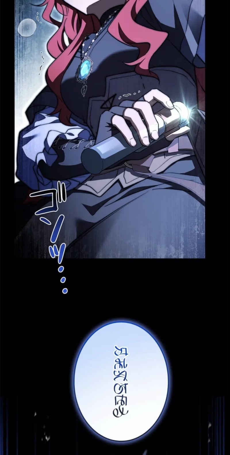 I Became a Mage in a Medieval Fantasy World — Chapter 38 — page 76
