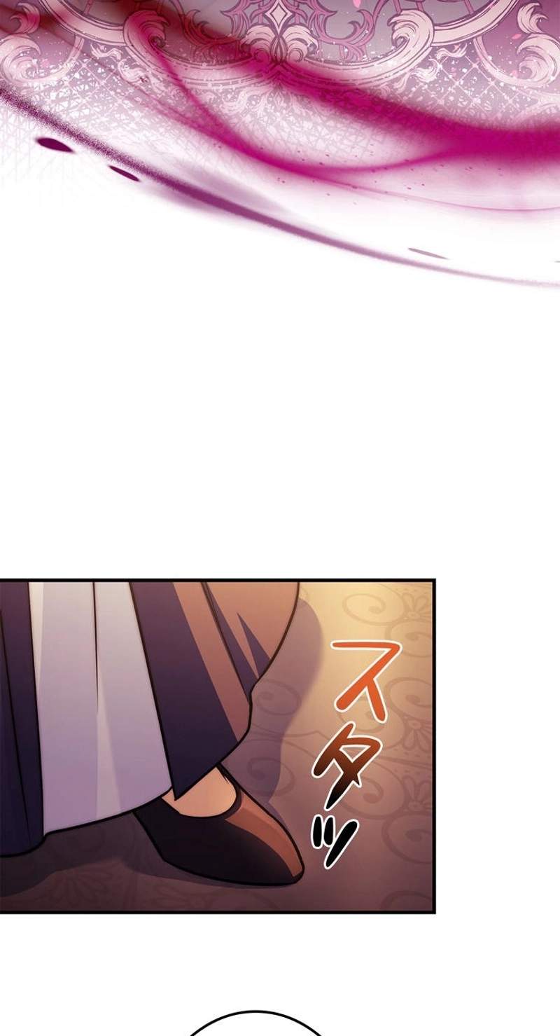 I Became a Mage in a Medieval Fantasy World — Chapter 42 — page 25