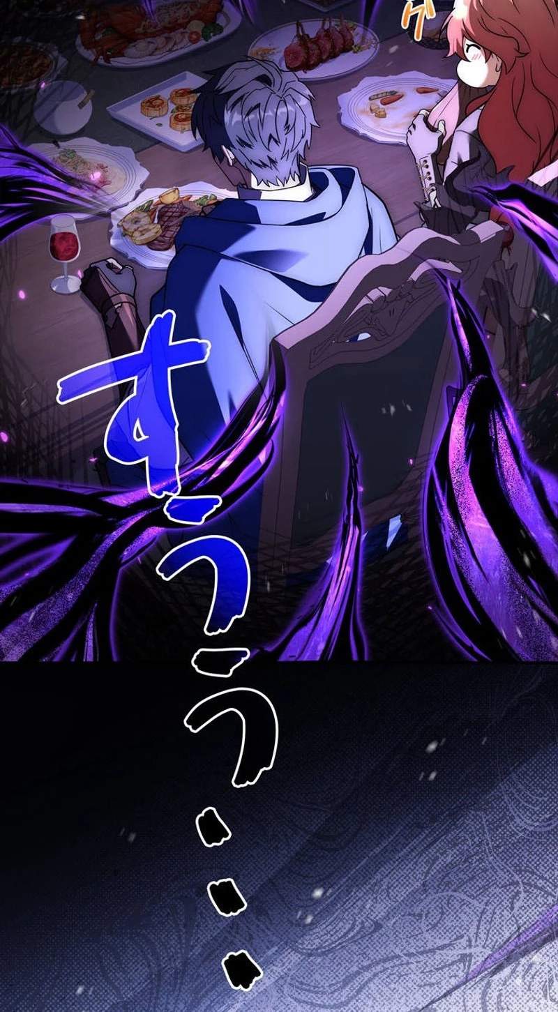 I Became a Mage in a Medieval Fantasy World — Chapter 43 — page 86