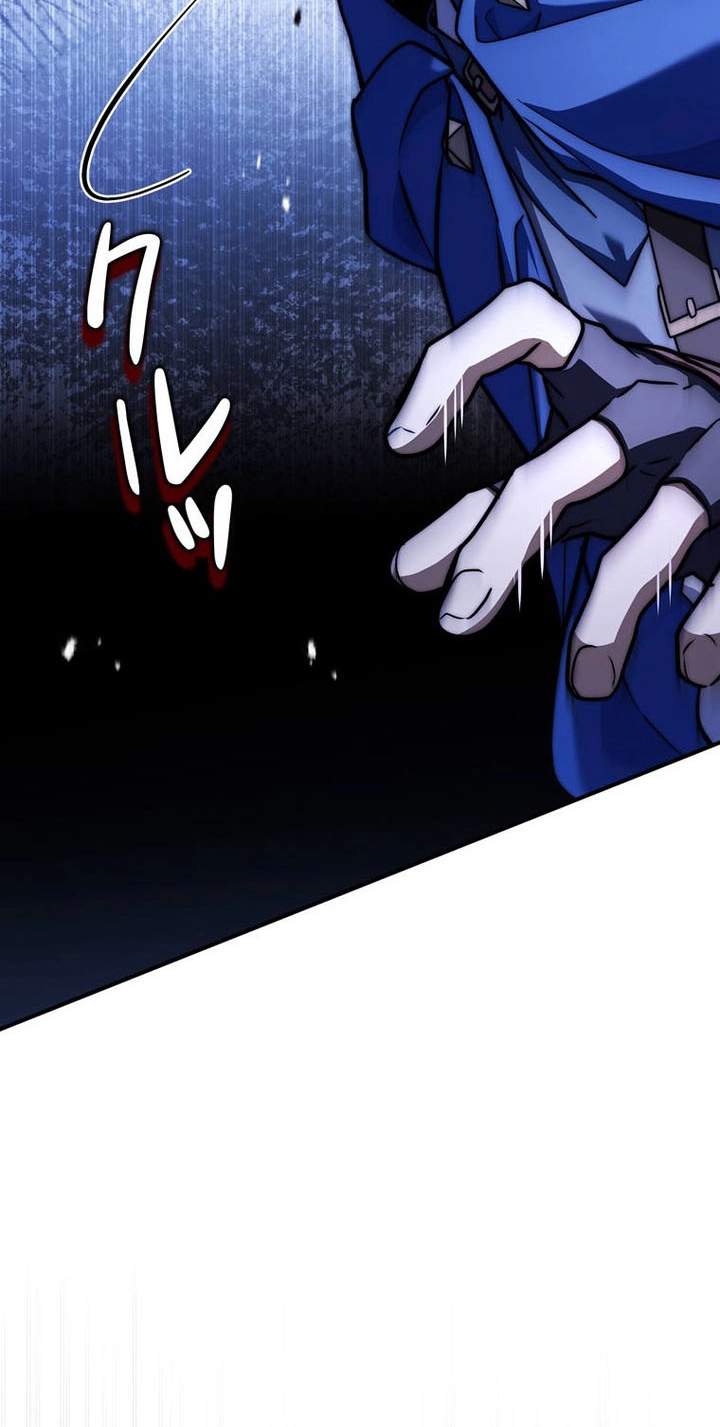 I Became a Mage in a Medieval Fantasy World — Chapter 44 — page 79