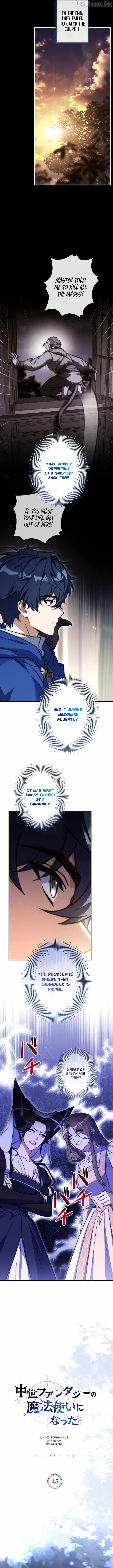 I Became a Mage in a Medieval Fantasy World — Chapter 45 — page 2