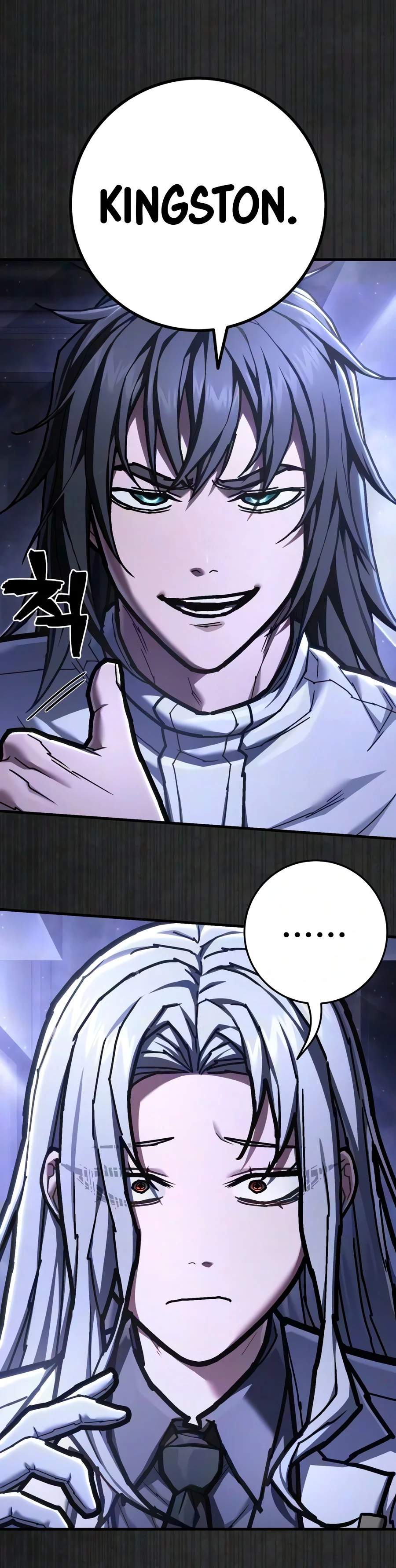 The Executioner (Lee Jehwan) — Chapter 73 — page 17