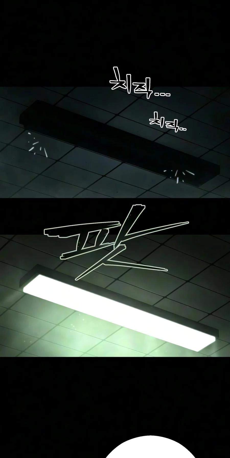 The Executioner (Lee Jehwan) — Chapter 77 — page 2