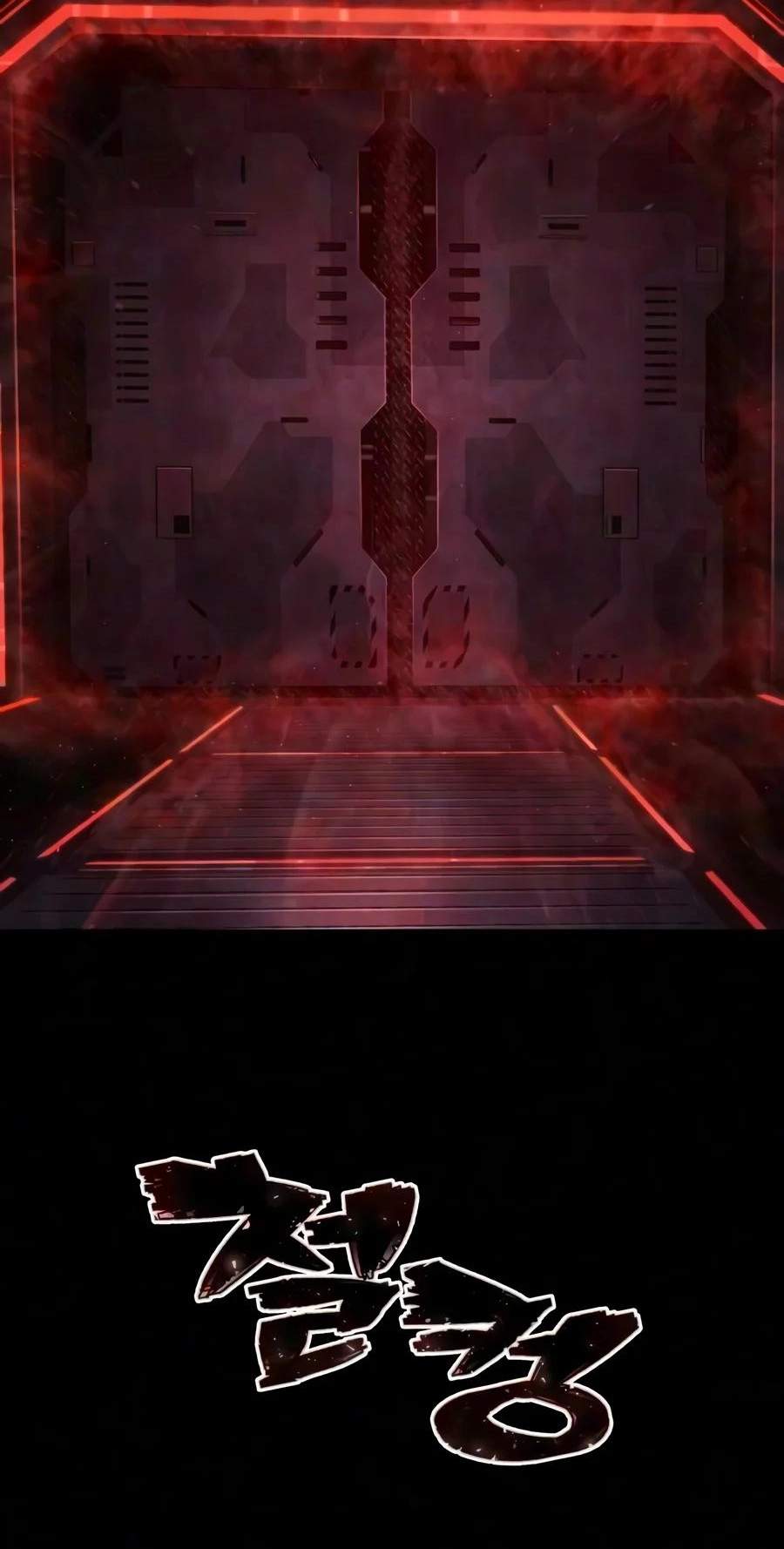 The Executioner (Lee Jehwan) — Chapter 78 — page 5