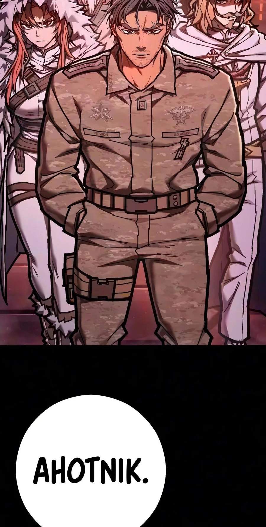 The Executioner (Lee Jehwan) — Chapter 78 — page 27