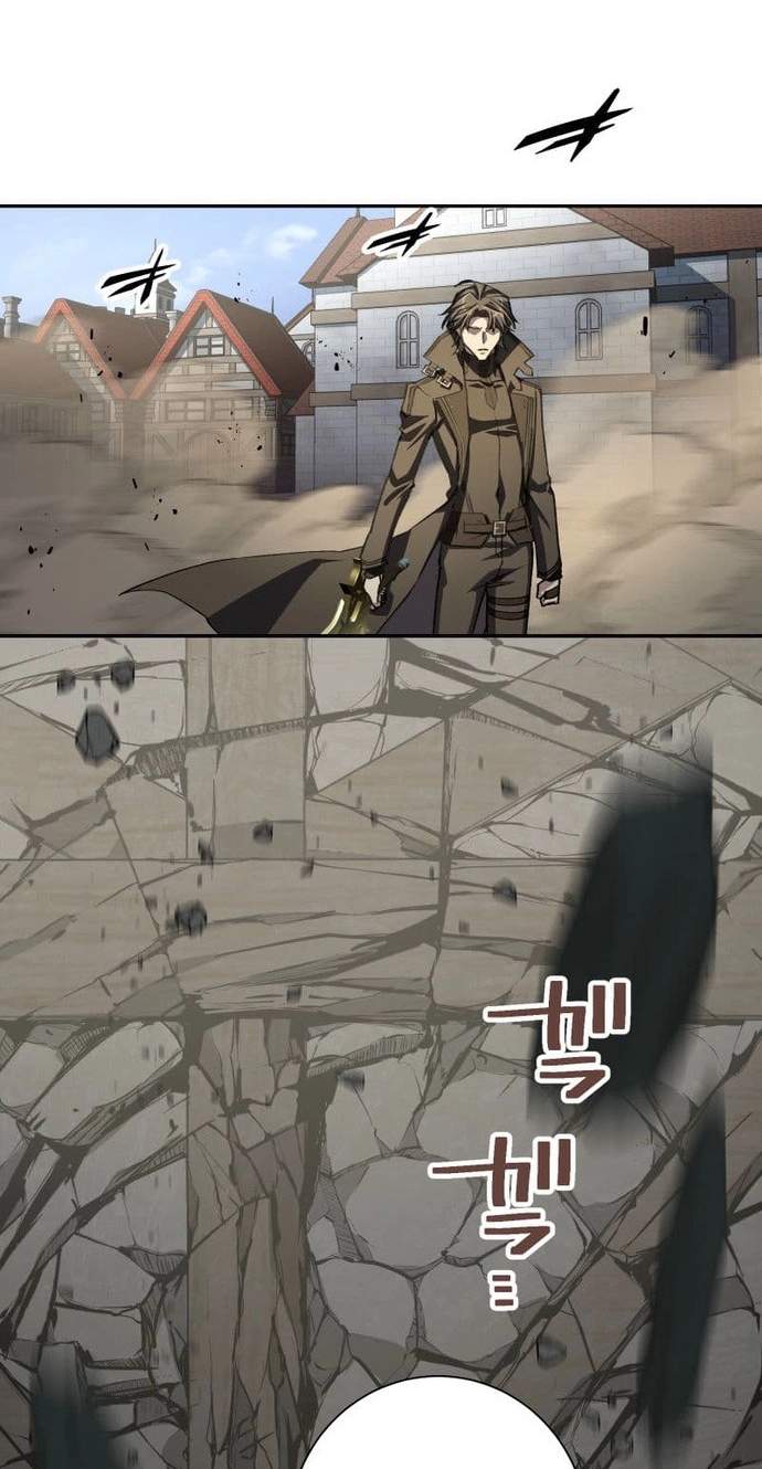 The Avenging Assassin Doll — Chapter 25 — page 66